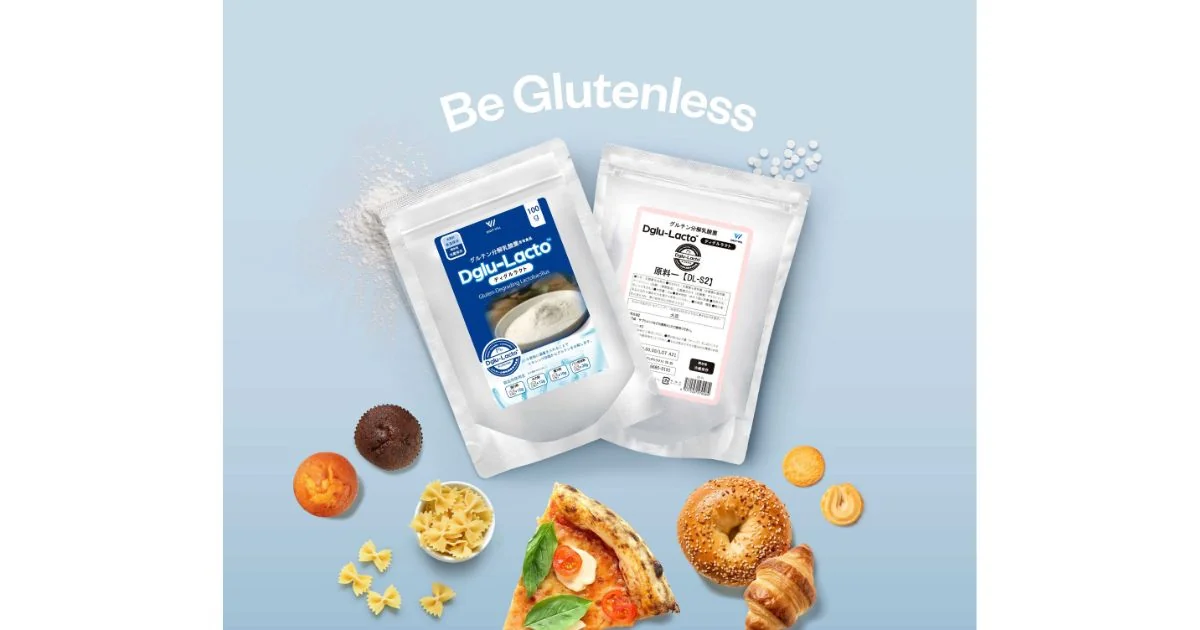 ディグルラクト