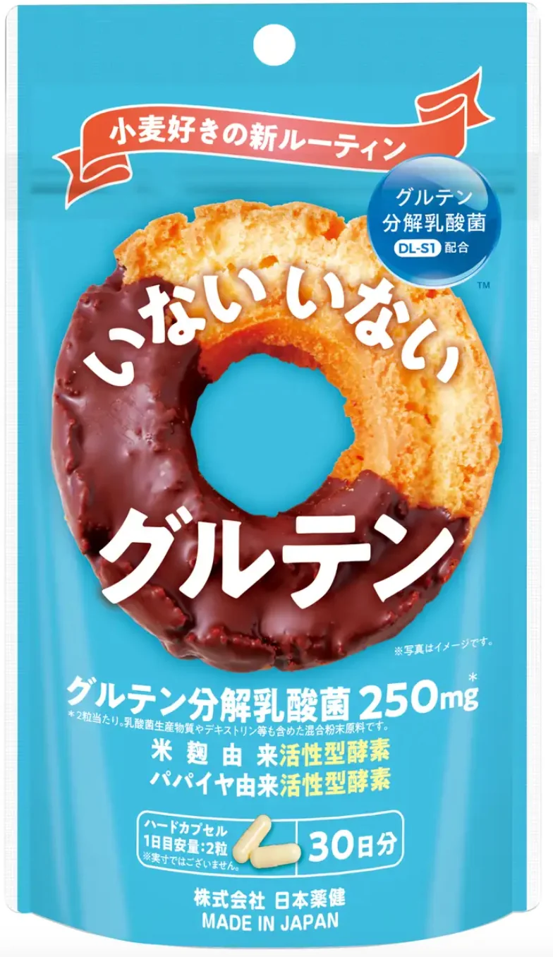 グルテン分解とは？消化を助ける食べ物やおすすめの酵素サプリを紹介