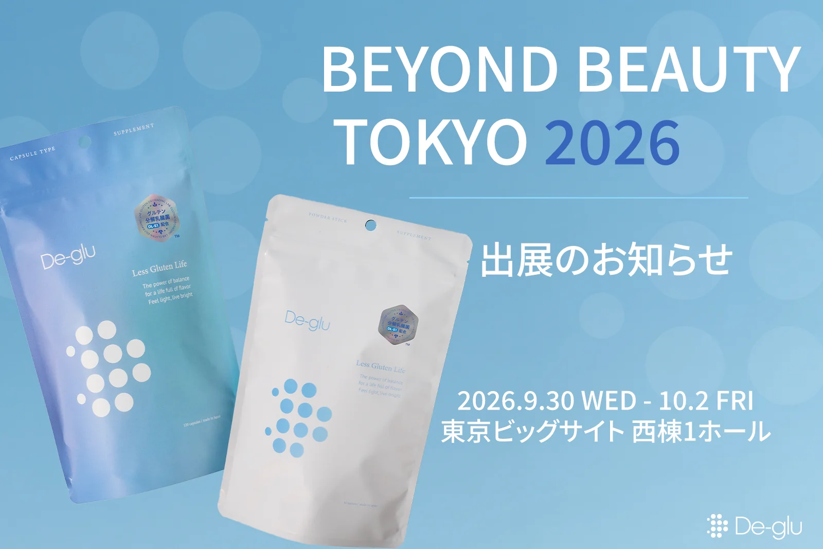 beyondbeautytokyo2026