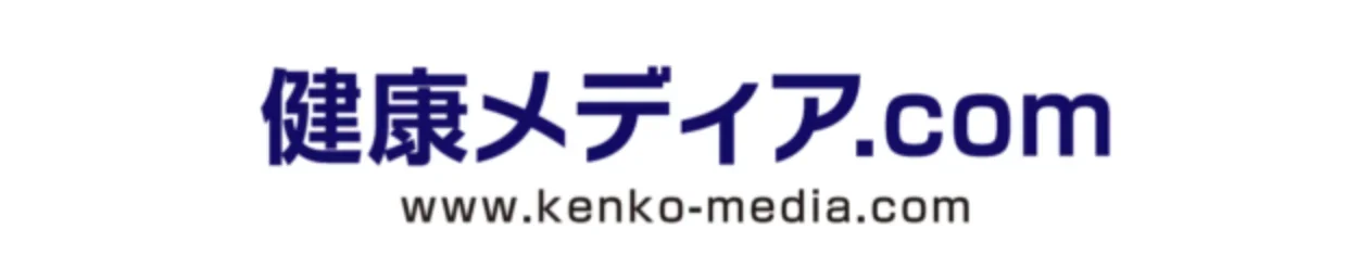 新聞記事