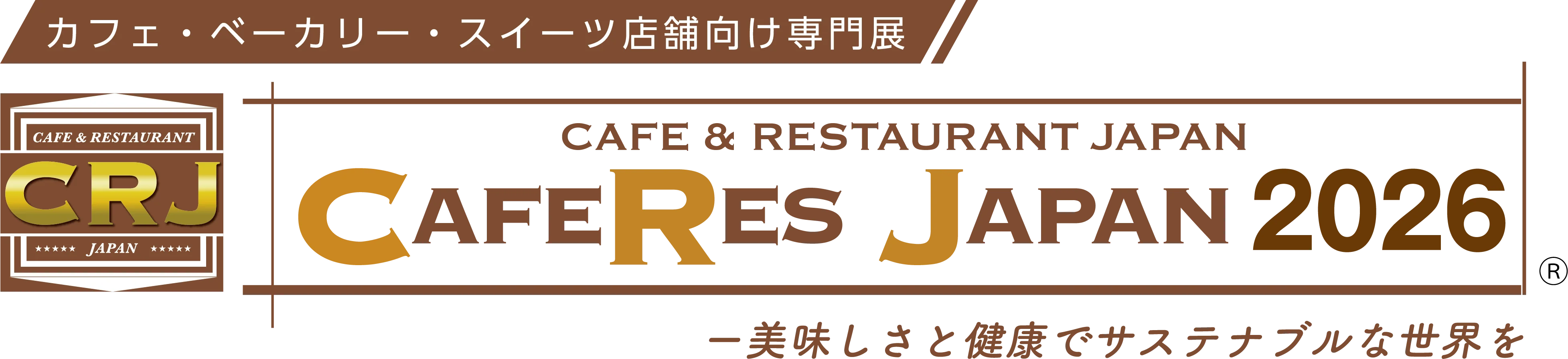 CAFERES JAPAN 2026 出展のお知らせ